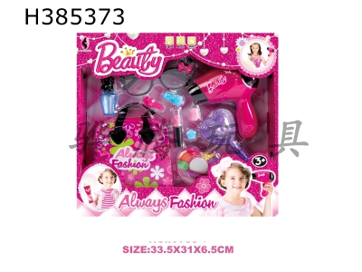 H385373 - Fashion Girl Jewelry Set