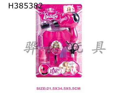 H385382 - Fashion girl hairdressing suit