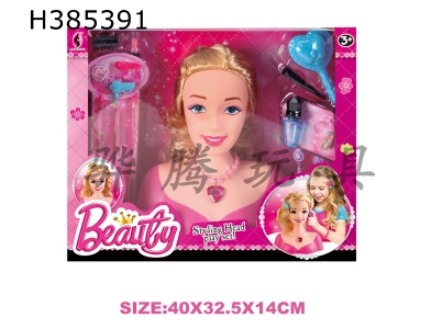 H385391 - Half body Barbie head + Jewelry Set