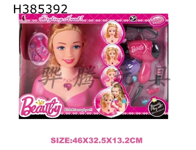 H385392 - Half body Barbie head + Jewelry Set