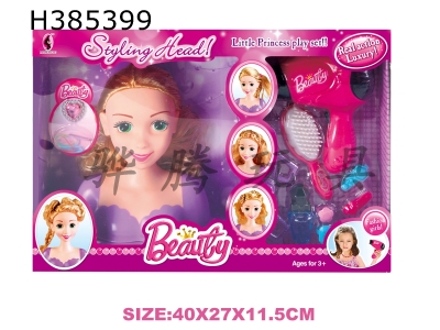 H385399 - Half body Barbie head + Jewelry Set