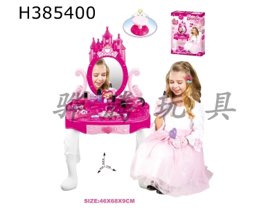 H385400 - Dream Castle dressing table (light music)