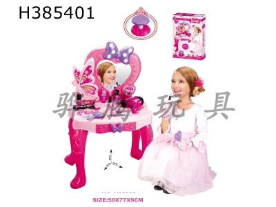 H385401 - Peach Heart Butterfly dressing table (light music)