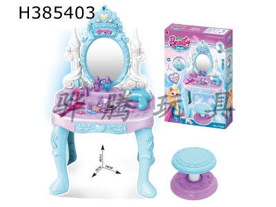 H385403 - Ice and snow crown dressing table (light music)