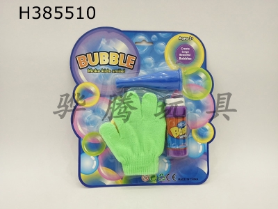 H385510 - Bouncing bubble (single glove)