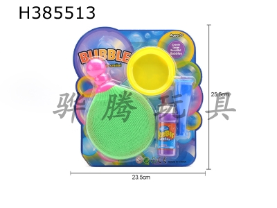 H385513 - A racket bouncing bubble (a racket)