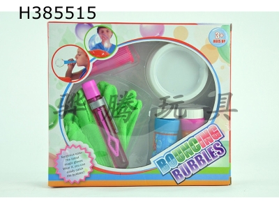 H385515 - Bounce bubble (a pair of gloves) + bubble pen