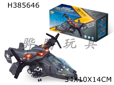 H385646 - Electric fighter (twin propeller)