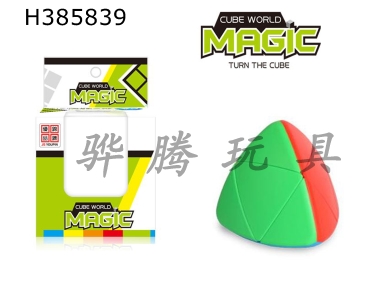 H385839 - Second order rice dumpling magic cube