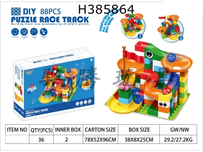 H385864 - 88 grain ball slideway block with bottom plate (Lego large particles)