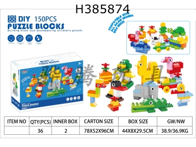 H385874 - 150diy particles (Lego large particles)