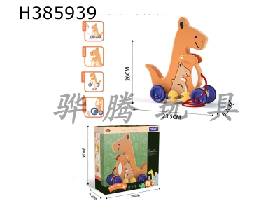 H385939 - Yiqu cartoon Tuomeng Music Series