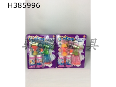 H385996 - Electric automatic bubble gun (with music light)