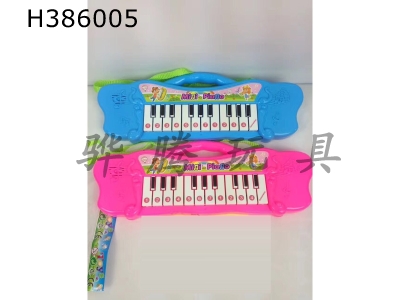 H386005 - Electronic organ 12 keys (2 colors)