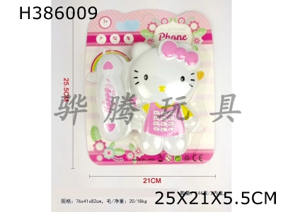H386009 - KT cat phone with light music