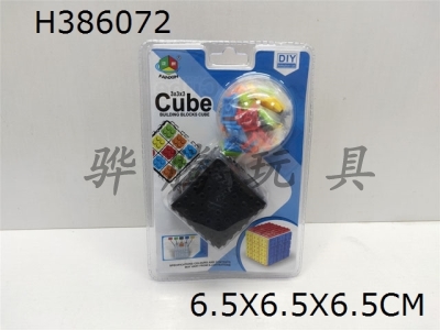 H386072 - Building block cube (black)