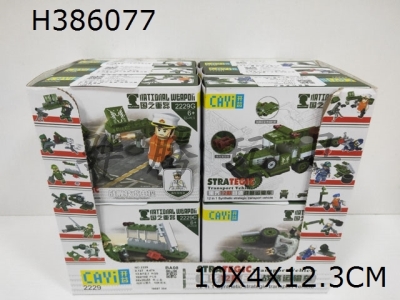 H386077 - Military series - National Heavy Equipment / strategic transport vehicle / 12 Mixed Models