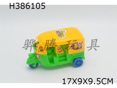 H386105 - Pull wire three wheeled police car