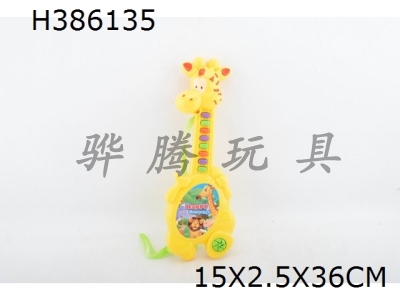 H386135 - Giraffe guitar electronic organ