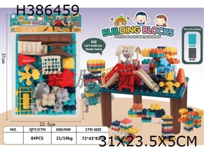 H386459 - Little genius versatile building block 2-color mix