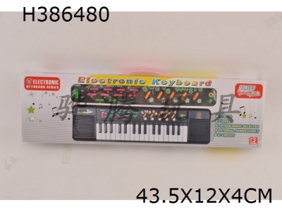 H386480 - 32 key music IC board electronic organ
