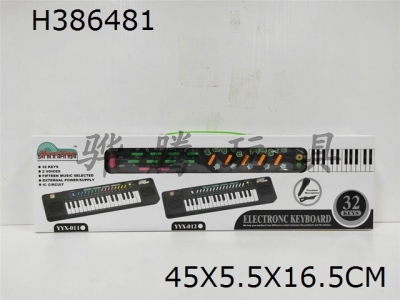 H386481 - 32 key music IC board electronic organ