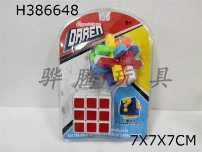 H386648 - Rubiks cube + Kong mingsuo