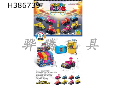 H386739 - Building blocks - Go Kart