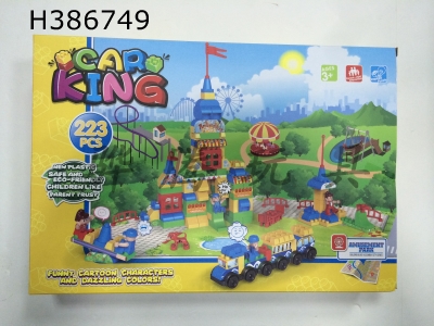 H386749 - Building block set (amusement park)