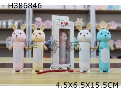 H386846 - Lithium battery for electric fan of cartoon rabbit Nightlight