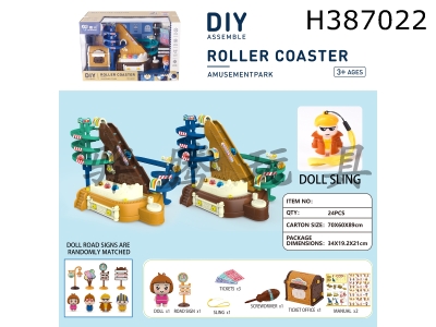 H387022 - Roller Coaster