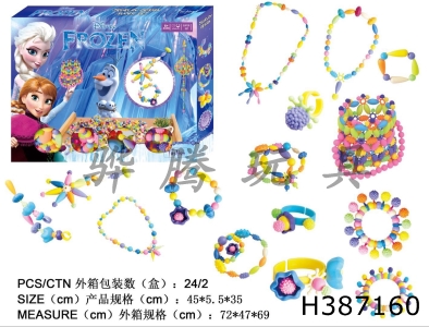 H387160 - 308pcs ice snow DIY pop beads