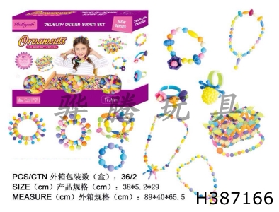 H387166 - 246pcs DIY pop beads