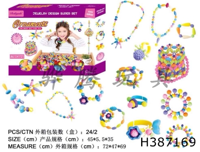 H387169 - 308pcs DIY pop beads