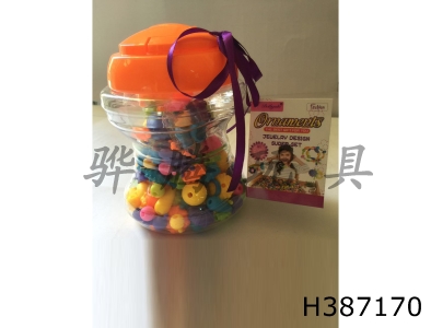 H387170 - 150pcs DIY pop beads