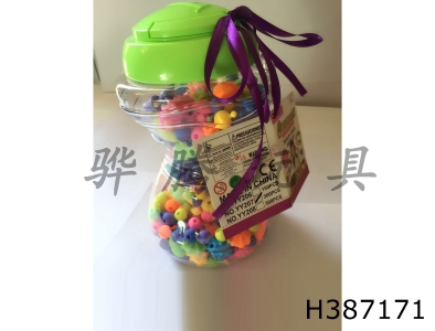 H387171 - 300pcs DIY pop beads