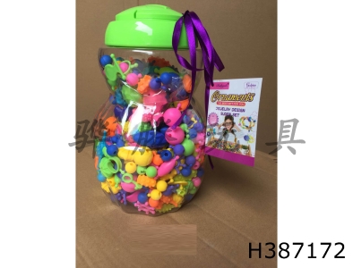 H387172 - 500pcs DIY pop beads