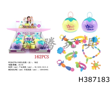 H387183 - DIY pop beads