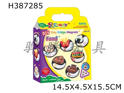 H387285 - Food on fridge