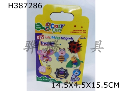 H387286 - Insect refrigerator stickers