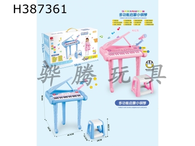 H387361 - Multi functional enlightenment piano