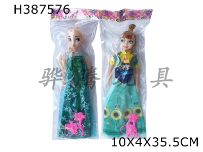 H387576 - 11 inch fashion hollow ice princess