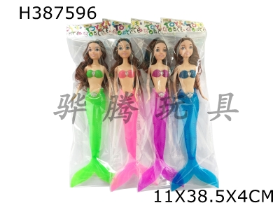 H387596 - 11.5 "fashion solid lighting Mermaid