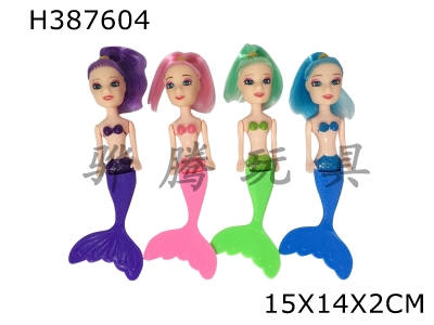 H387604 - 3.5 "solid swing Mermaid (4 PCS)