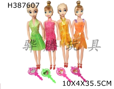 H387607 - 11 inch fashionable hollow Barbie with mirror