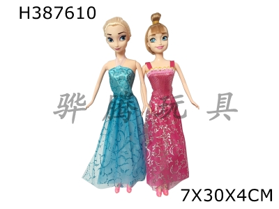 H387610 - 11.5 inch solid ice princess