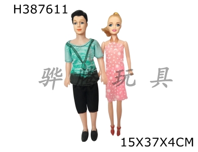 H387611 - 11 inch hollow couple Barbie