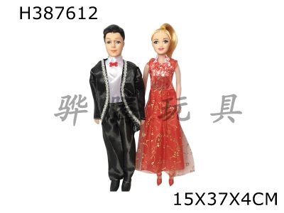 H387612 - 11 inch hollow couple Barbie