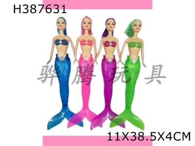 H387631 - 11.5 "fashion solid lighting Mermaid