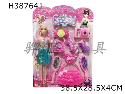 H387641 - 11 inch hollow Barbie with accessories set